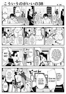 Page 67 of kou iu no ga ii no - preview thumbnail