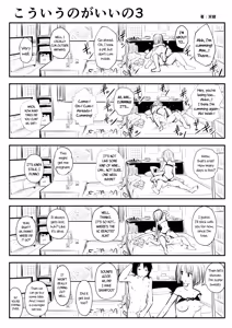 Page 7 of kou iu no ga ii no - preview thumbnail