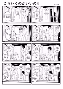 Page 8 of kou iu no ga ii no - preview thumbnail