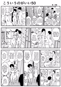 Page 84 of kou iu no ga ii no - preview thumbnail