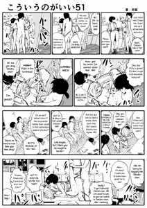 Page 87 of kou iu no ga ii no - preview thumbnail