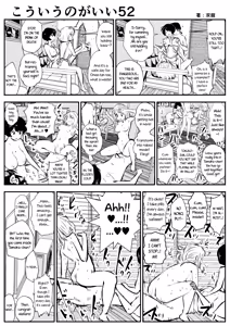 Page 88 of kou iu no ga ii no - preview thumbnail