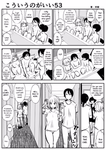 Page 89 of kou iu no ga ii no - preview thumbnail