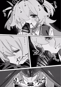 Page 12 of 板垣死ストモ運命ハ死セズ - preview thumbnail