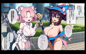Page 13 of 『pergrim』2025 April reward and progress（闲的没事干AI翻译） - preview thumbnail