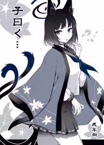 子曰く… - hentai manga cover image