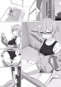 Page 4 of Sui-chan no Oneshota 2 - preview thumbnail