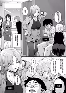 Page 2 of この現場はもう×です - preview thumbnail