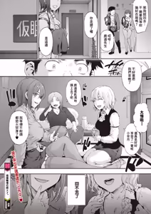 Page 24 of この現場はもう×です - preview thumbnail