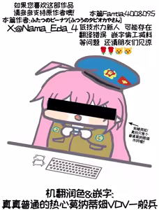 Page 3 of Leets to Himitsu no Tanren | 莉兹的秘密修炼 (decensored) - preview thumbnail