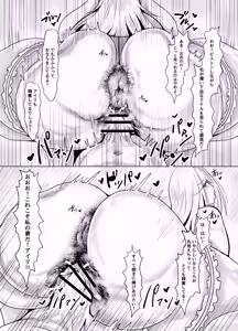 Page 12 of 裸プロン人妻アイリスフィール - preview thumbnail