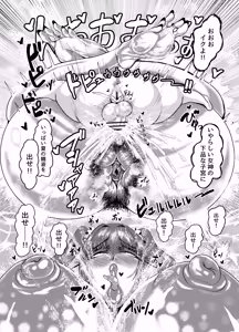 Page 15 of 裸プロン人妻アイリスフィール - preview thumbnail