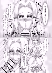 Page 4 of 裸プロン人妻アイリスフィール - preview thumbnail