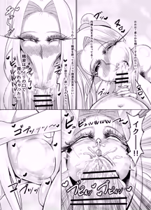 Page 5 of 裸プロン人妻アイリスフィール - preview thumbnail