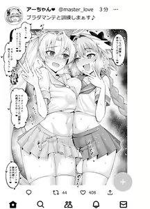 Page 2 of Bradamante, Astolfo to Kunren suru (decensored) - preview thumbnail