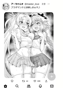 Page 6 of Bradamante, Astolfo to Kunren suru (decensored) - preview thumbnail