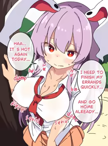 Page 2 of 発情中の鈴仙 - preview thumbnail