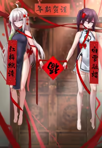 Page 67 of 2025 1月合集补档 - preview thumbnail
