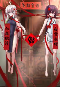 Page 68 of 2025 1月合集补档 - preview thumbnail