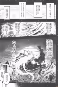 Page 123 of 百華莊合集 - preview thumbnail