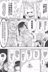 Page 124 of 百華莊合集 - preview thumbnail