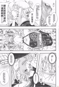 Page 127 of 百華莊合集 - preview thumbnail