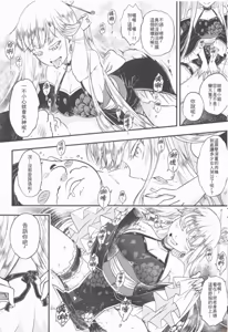 Page 130 of 百華莊合集 - preview thumbnail