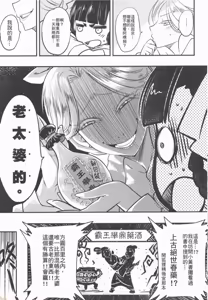 Page 133 of 百華莊合集 - preview thumbnail