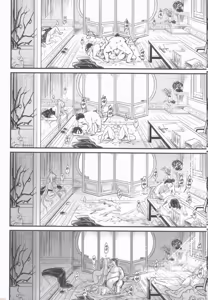 Page 140 of 百華莊合集 - preview thumbnail