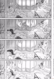 Page 141 of 百華莊合集 - preview thumbnail
