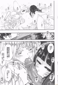 Page 143 of 百華莊合集 - preview thumbnail