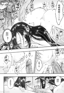 Page 152 of 百華莊合集 - preview thumbnail