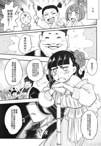 Page 157 of 百華莊合集 - preview thumbnail