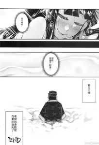 Page 169 of 百華莊合集 - preview thumbnail