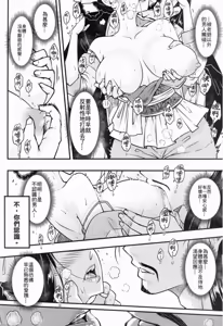 Page 198 of 百華莊合集 - preview thumbnail