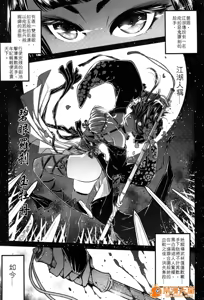 Page 2 of 百華莊合集 - preview thumbnail