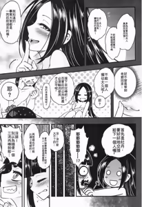 Page 201 of 百華莊合集 - preview thumbnail