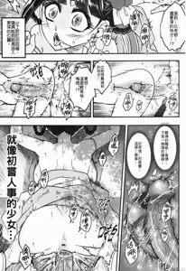 Page 205 of 百華莊合集 - preview thumbnail