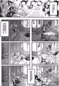 Page 208 of 百華莊合集 - preview thumbnail