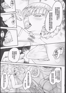 Page 221 of 百華莊合集 - preview thumbnail