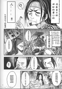 Page 268 of 百華莊合集 - preview thumbnail