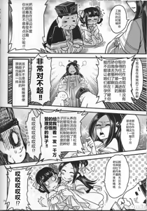 Page 270 of 百華莊合集 - preview thumbnail