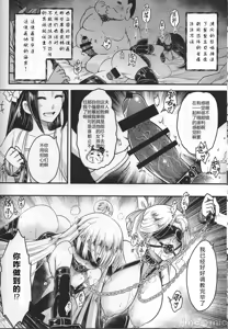 Page 274 of 百華莊合集 - preview thumbnail