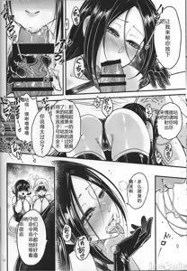 Page 280 of 百華莊合集 - preview thumbnail