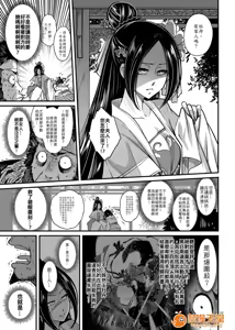 Page 28 of 百華莊合集 - preview thumbnail