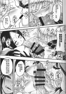 Page 283 of 百華莊合集 - preview thumbnail