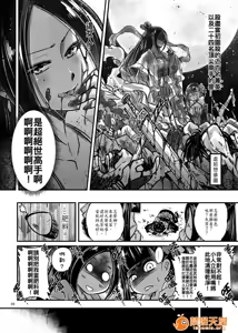 Page 29 of 百華莊合集 - preview thumbnail