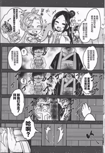 Page 300 of 百華莊合集 - preview thumbnail