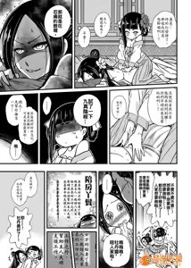 Page 30 of 百華莊合集 - preview thumbnail