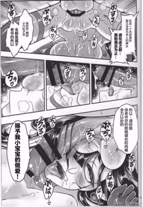 Page 305 of 百華莊合集 - preview thumbnail